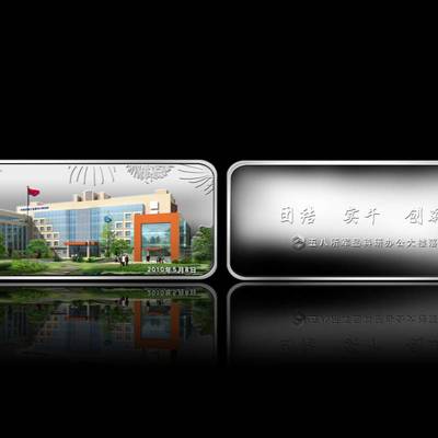 企业纪念品定制 金银纪念品与纪念银币的制造与策划