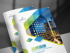 专业设计素材库 蓝色几何企业画册封面PSD模板一站式获取