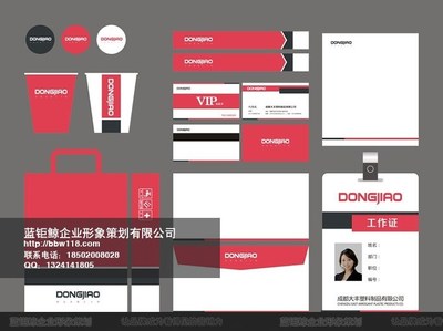 精准定位，价值先行 黄埔区医疗器械企业VI设计与形象策划的价格解析